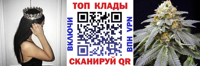 Купить ГАШИШ  Галлюциногенные грибы  COCAIN  Альфа ПВП  Меф  МАРИХУАНА  Онега