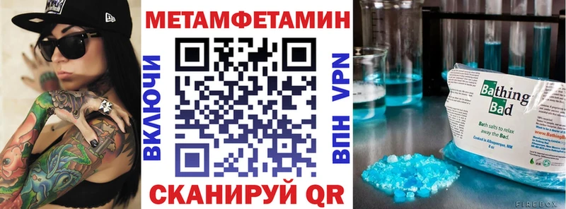 АМФЕТАМИН VHQ  Купить где  Онега 