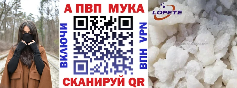 Купить закладки  Онега  А ПВП VHQ 