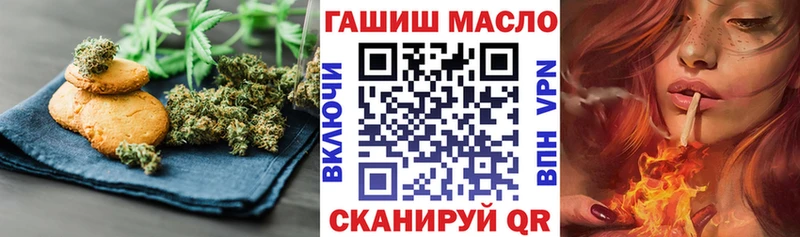 Печенье с ТГК конопля  Купить  Онега 