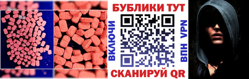 Купить где  Онега  Экстази TESLA 
