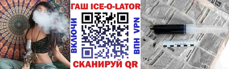 ГАШ Cannabis  Купить закладки  Онега 