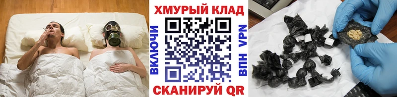 Героин гречка Онега