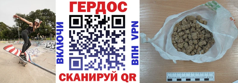ГЕРОИН Афган  Купить где  Онега 