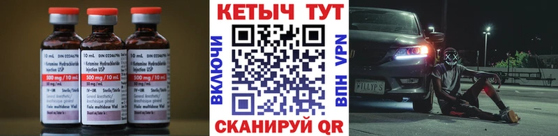 Купить где  Онега  КЕТАМИН ketamine 