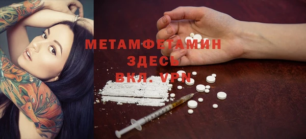 трава Карталы