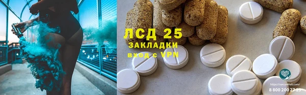 марихуана Карпинск
