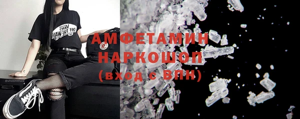 первитин Касимов
