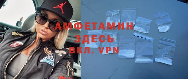 первитин Касимов