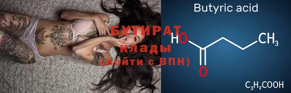 трава Карталы