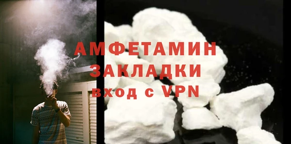 первитин Касимов