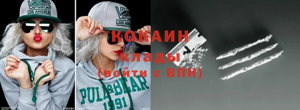 первитин Касимов
