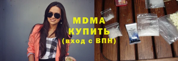 первитин Касимов