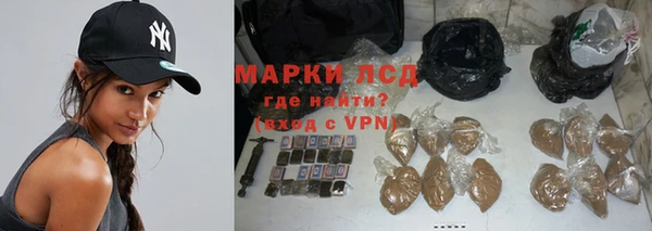 марихуана Карпинск