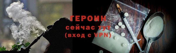 трава Карталы