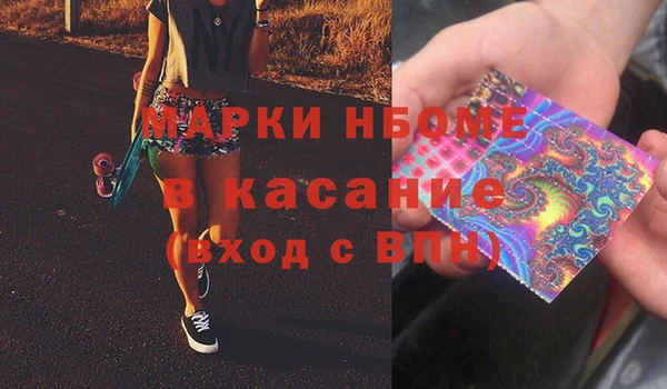 марихуана Карпинск