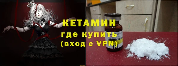 кокаин премиум Козельск