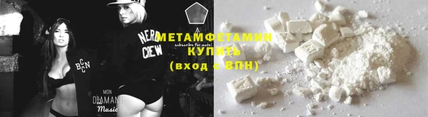 трава Карталы