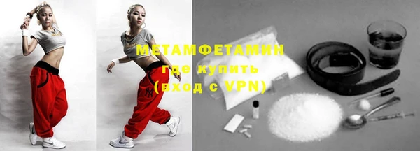 трава Карталы