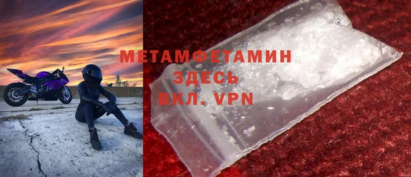 трава Карталы