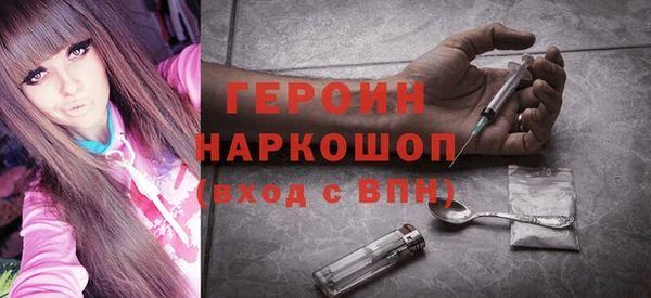 метадон Кинешма