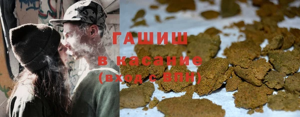 трава Карталы