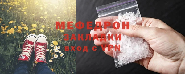 первитин Касимов