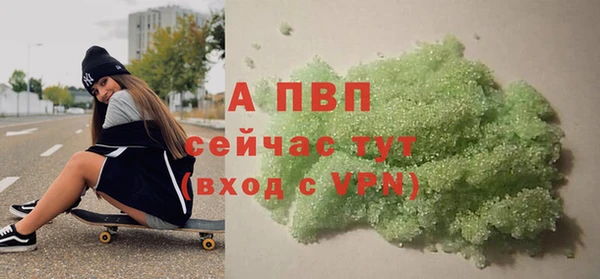 трава Карталы