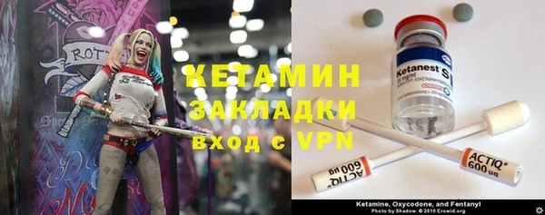 первитин Касимов