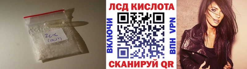 LSD-25 экстази кислота  Купить где  Онега 