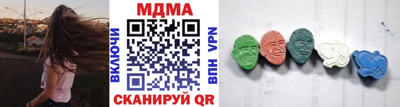 MDMA кристаллы  Купить  Онега 