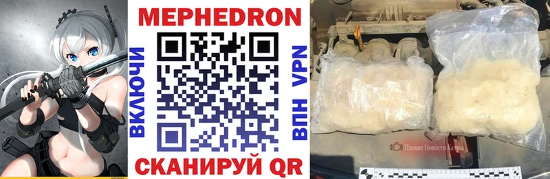Купить закладки  Онега  МЯУ-МЯУ мяу мяу 