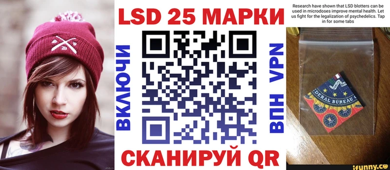 Купить где  Онега  Марки 25I-NBOMe 1500мкг 